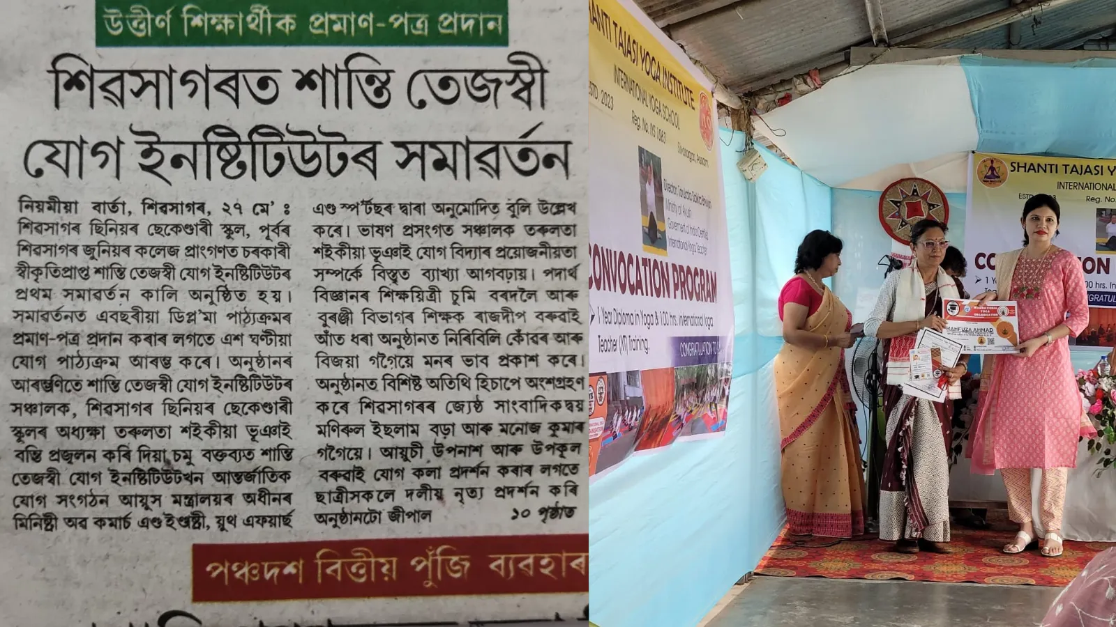 20250816_145815_0000